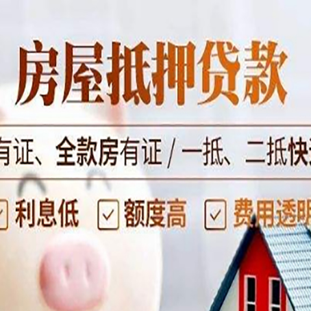 察隅贷款中介公司新渝启服要注意事项