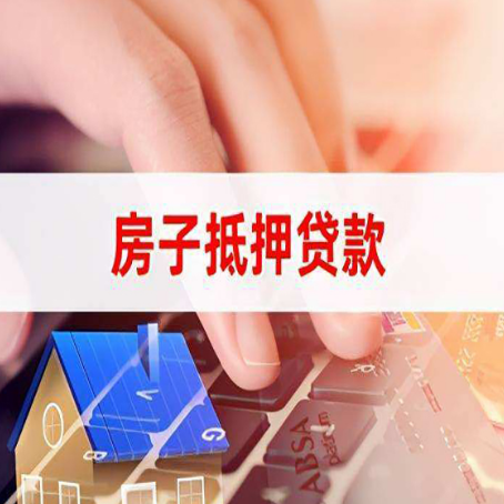 察隅贷款助贷公司新渝启服靠谱的公司