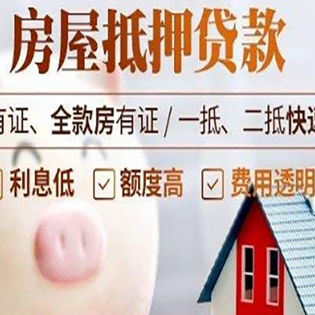 察隅贷款中介公司新渝启服实力公司