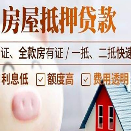 察隅企业贷款需要满足银行的什么条件?
