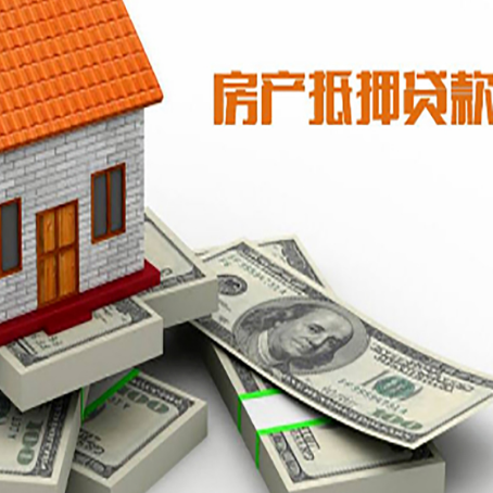 察隅房子抵押贷款会受征信有逾期的影响吗?