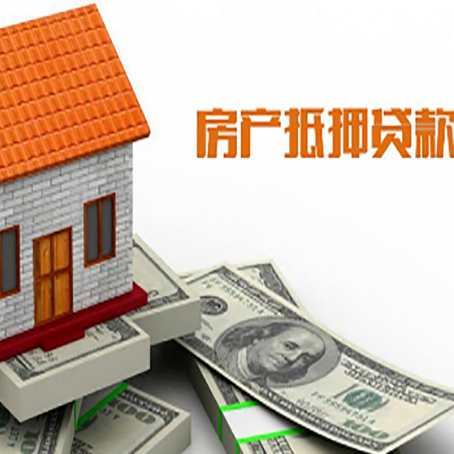 察隅房产抵押贷款的年利率是多少？